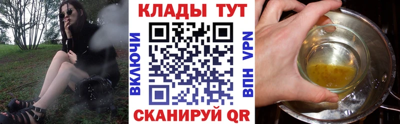 Купить наркотик аптеки Каменка Канабис Кодеин ГАШ Псилоцибиновые грибы Альфа ПВП АМФЕТАМИН