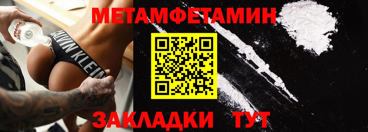 АМФ 97% Каменка