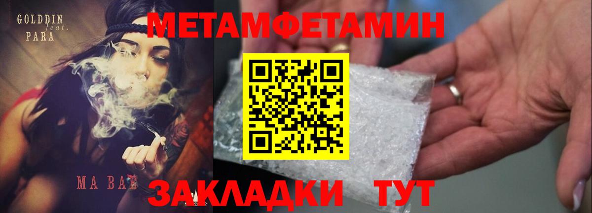 АМФ Premium  Вход с VPN  Каменка 
