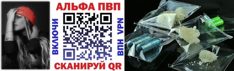 Alfa_PVP мука  Каменка 