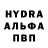 Первитин Methamphetamine 5101annamaria