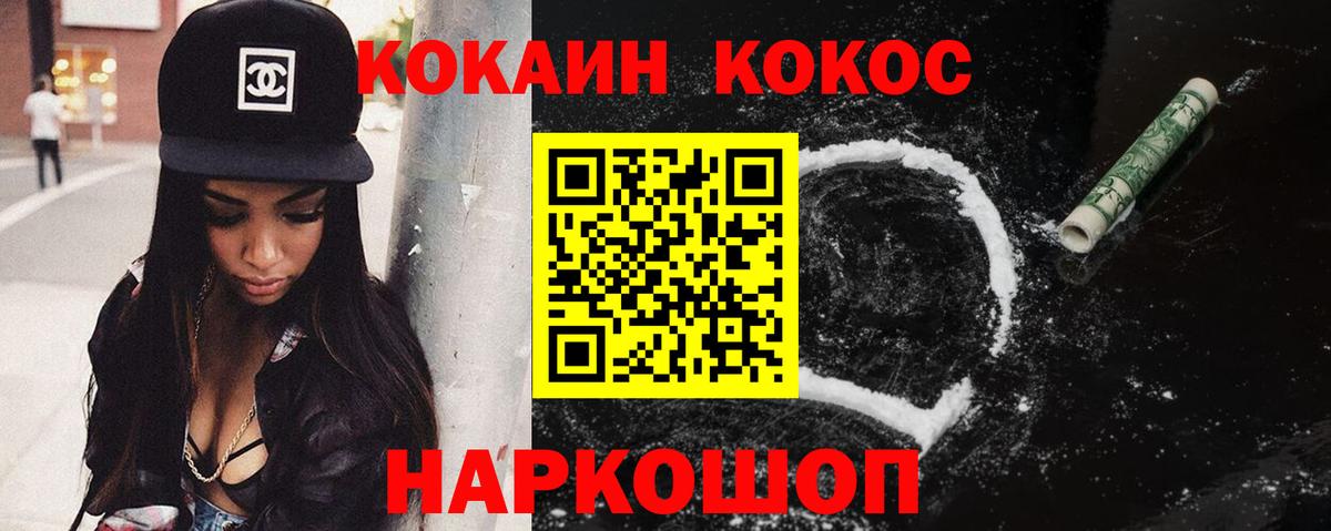 COCAIN VHQ  Каменка  Cocaine 97% 