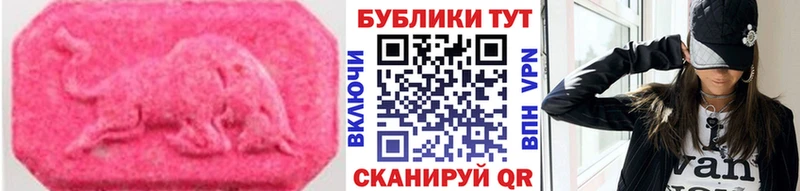 Экстази бентли  Каменка 
