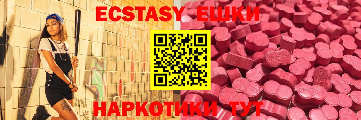 Экстази Дубай  ЭКСТАЗИ Punisher  Каменка  Экстази  Вход с VPN 