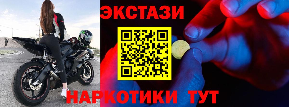 ЭКСТАЗИ louis Vuitton Каменка