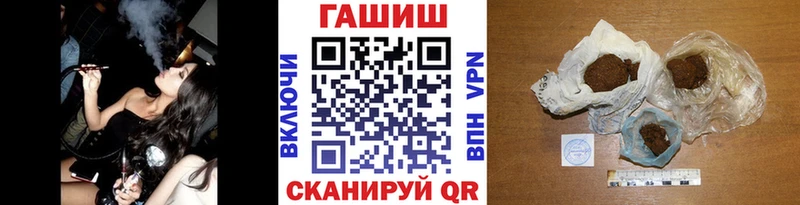 ГАШИШ Ice-O-Lator  Каменка 