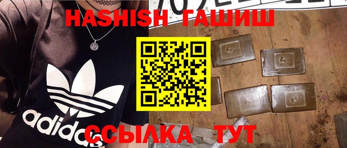 Гашиш 40% ТГК Каменка