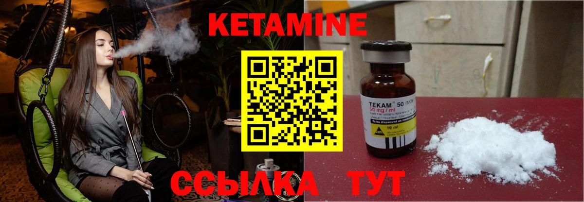 даркнет телеграм  hydra tor  Каменка  Кетамин ketamine 