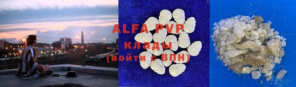 ГАЛЛЮЦИНОГЕННЫЕ ГРИБЫ Каменск-Шахтинский