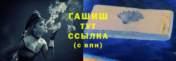 амфетамин Каменногорск