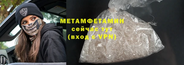амфетамин Каменногорск
