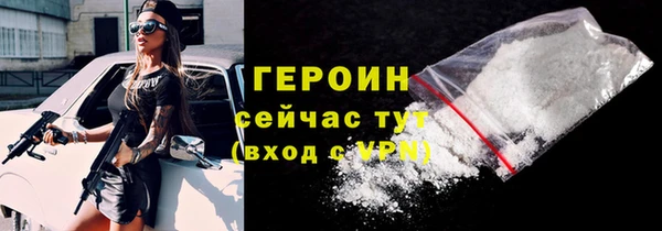 кристаллы Инсар