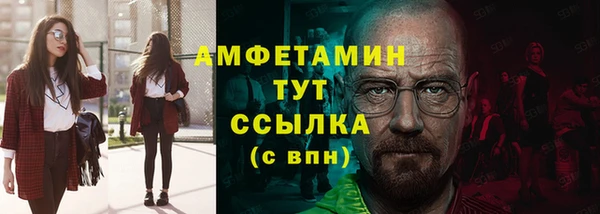 прущие грибы Зеленодольск