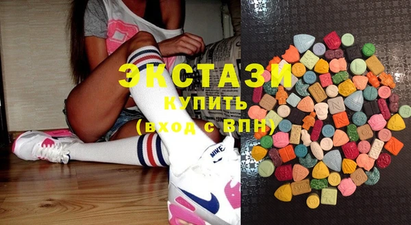 экстази Инта