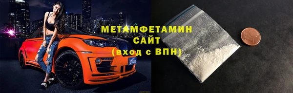 кристаллы Инсар