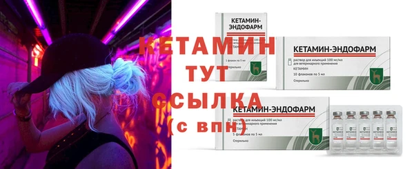бутират Зерноград