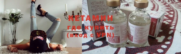 кристаллы Инсар