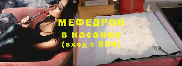 экстази Инта