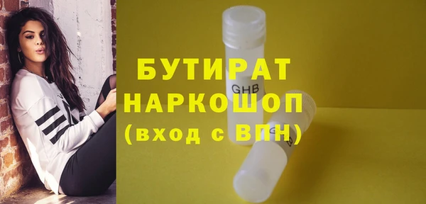 экстази Инта