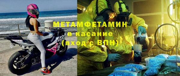 кристаллы Инсар