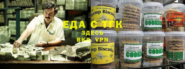 кристаллы Инсар
