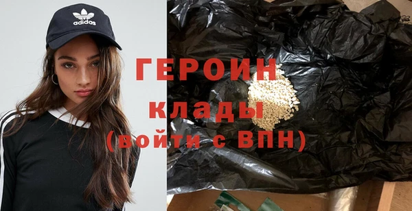 экстази Инта
