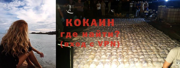 марки lsd Зеленокумск