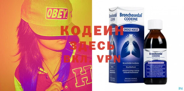 экстази Инта