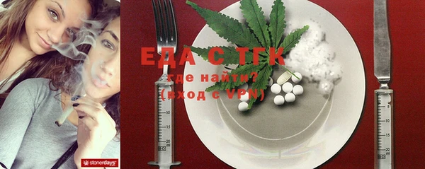 экстази Инта