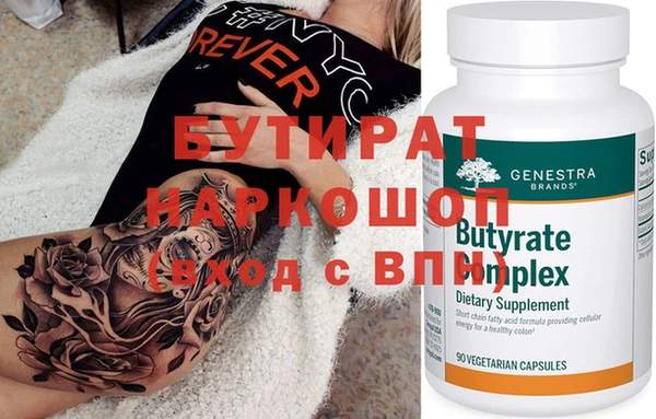 экстази Инта