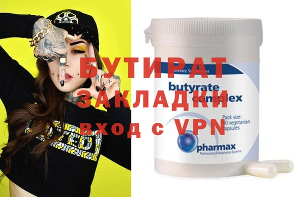 кристаллы Инсар