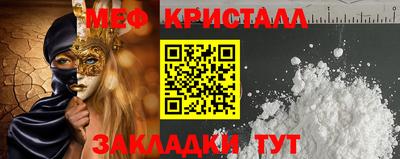 гидра Гусиноозёрск