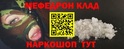 гидра Гусиноозёрск