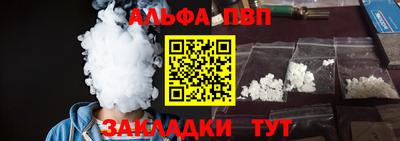 гидра Гусиноозёрск