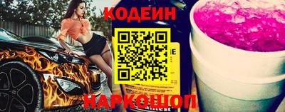 мяу мяу кристалл Гусев