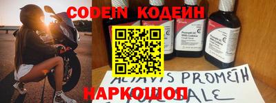 мяу мяу кристалл Гусев