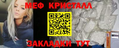 твердый Бийск