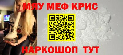 герыч Гусь-Хрустальный