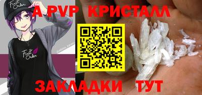 гидра Гусиноозёрск