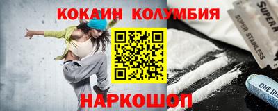 гидра Гусиноозёрск