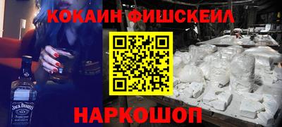 твердый Бийск