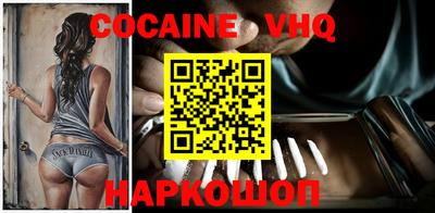 гидра Гусиноозёрск