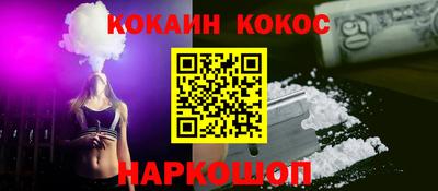 твердый Бийск