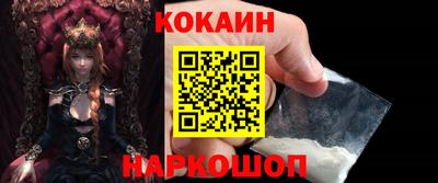 наркотики Берёзовский