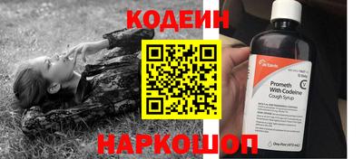 мяу мяу кристалл Гусев