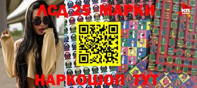 наркотики Берёзовский