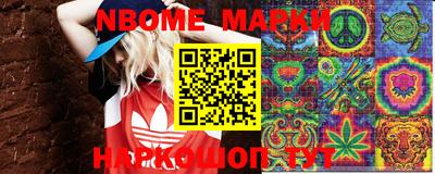 твердый Бийск