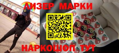 наркотики Берёзовский