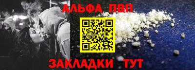 мяу мяу кристалл Гусев
