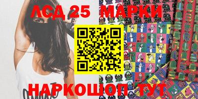 мяу мяу кристалл Гусев